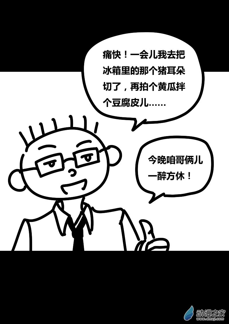 第409话3