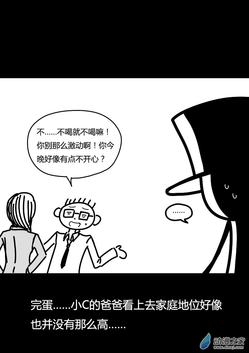 第409话5