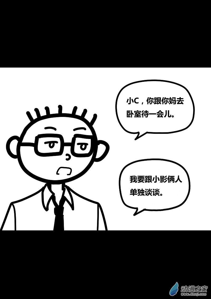 第411话1