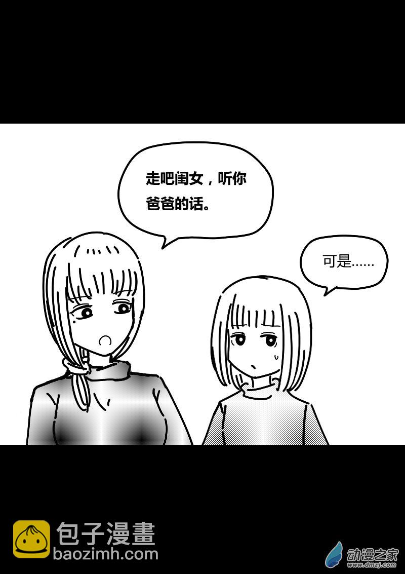 第411话2