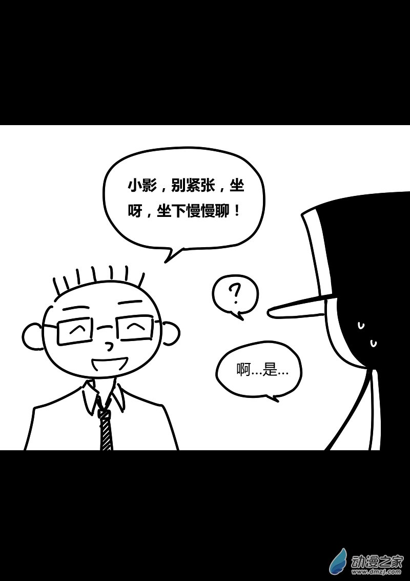第412话2