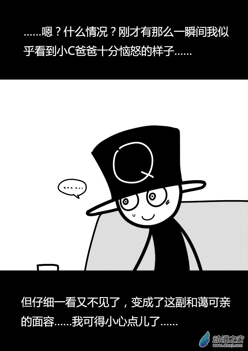 第412话3