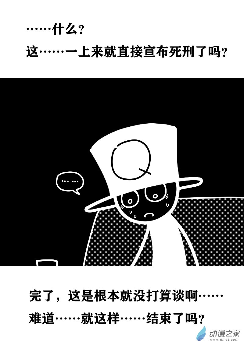 第412话5