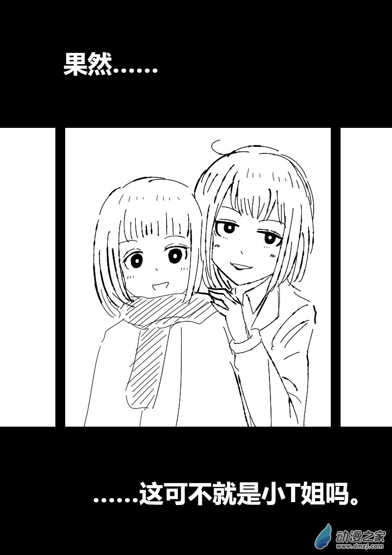 第414话2