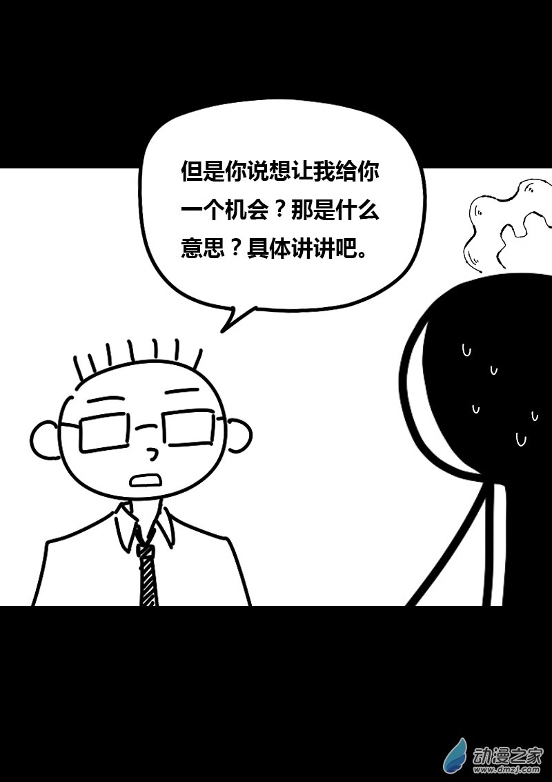 第416话7
