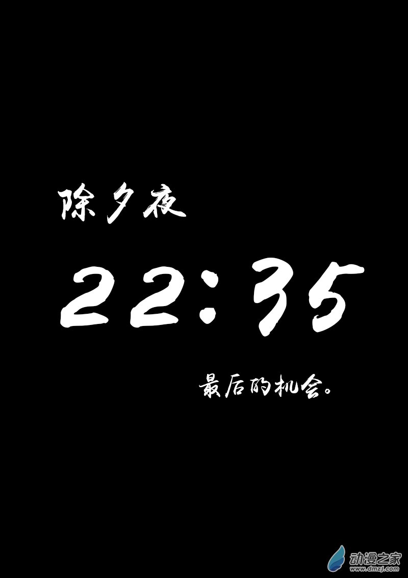 第417话0