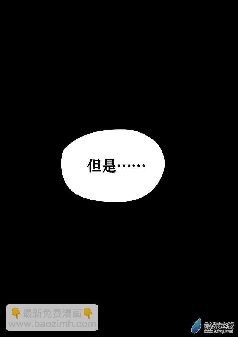 第417话2