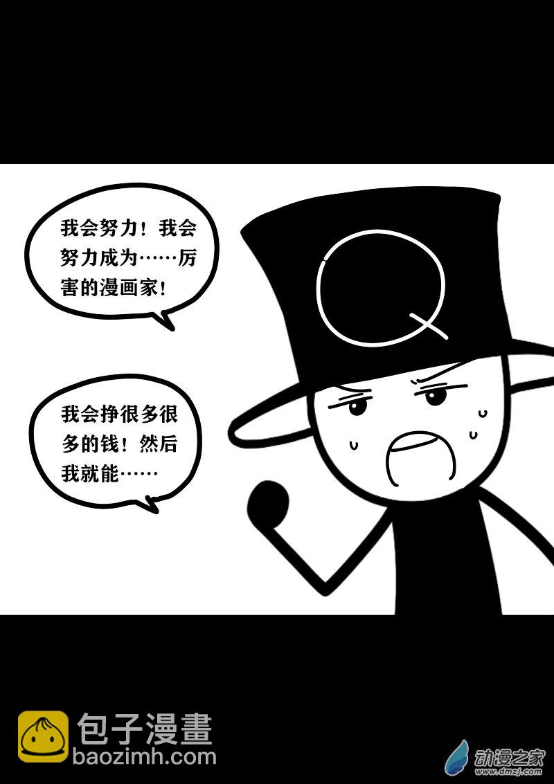 第417话3