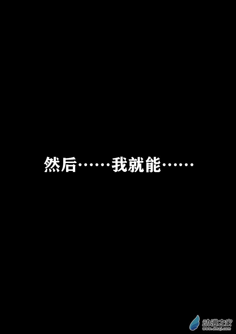 第417话5