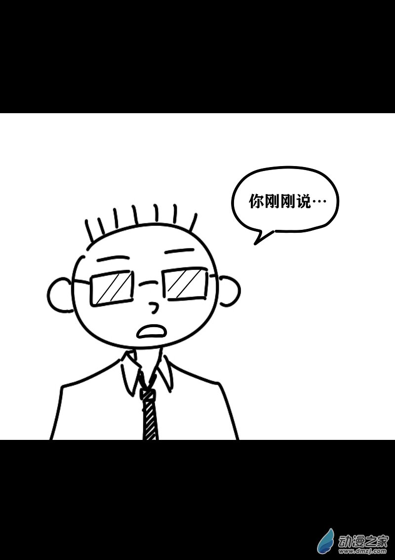 第418话1