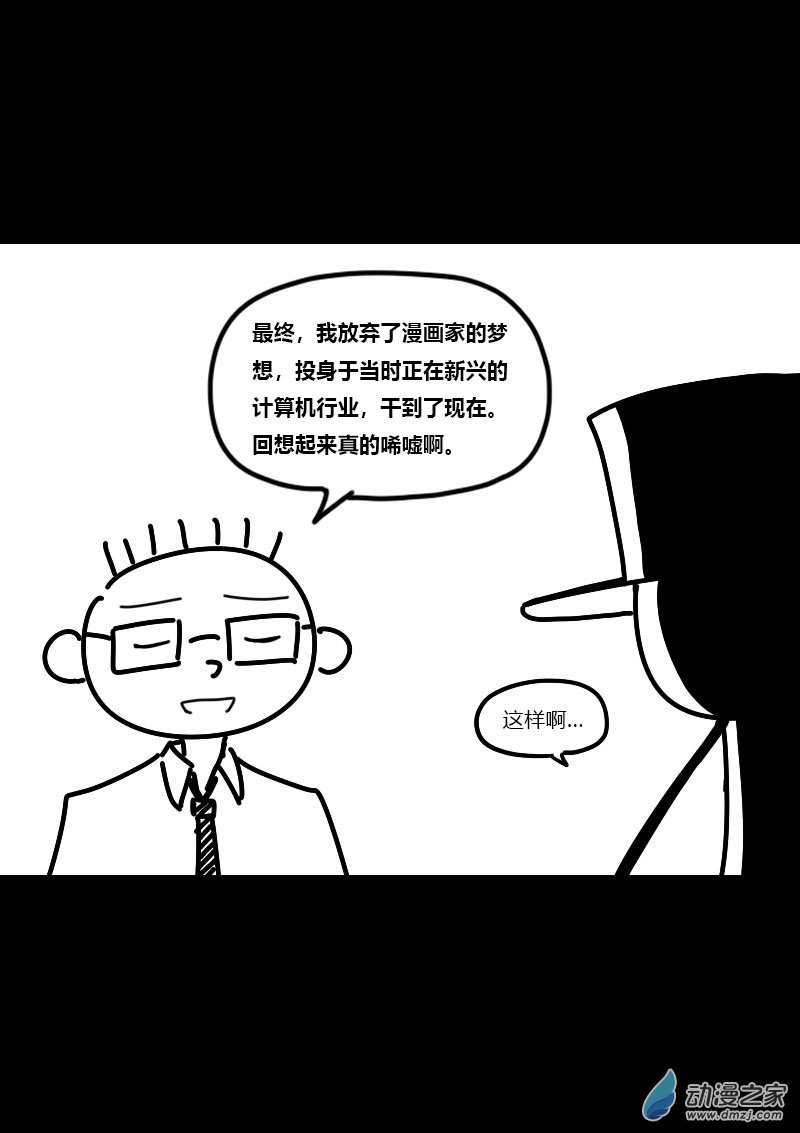 第418话10
