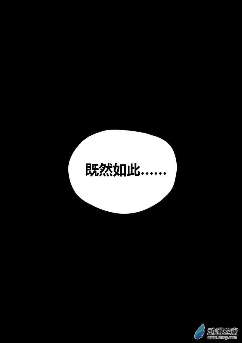 第418话11