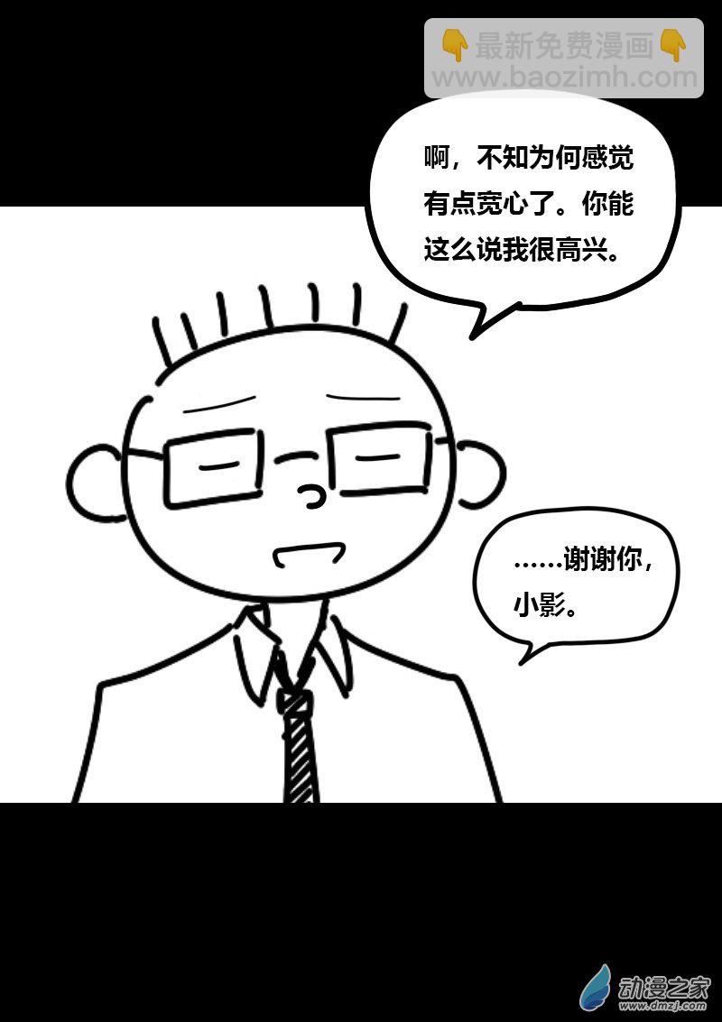 第418话14