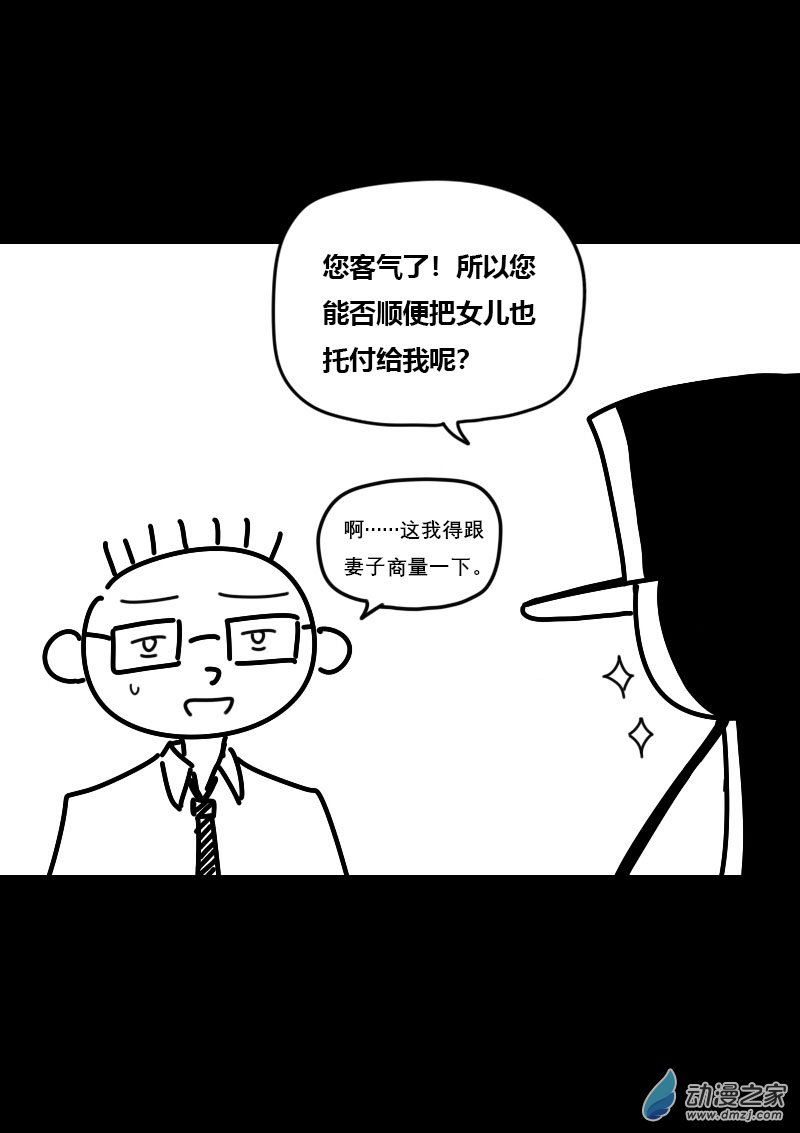 第418话15