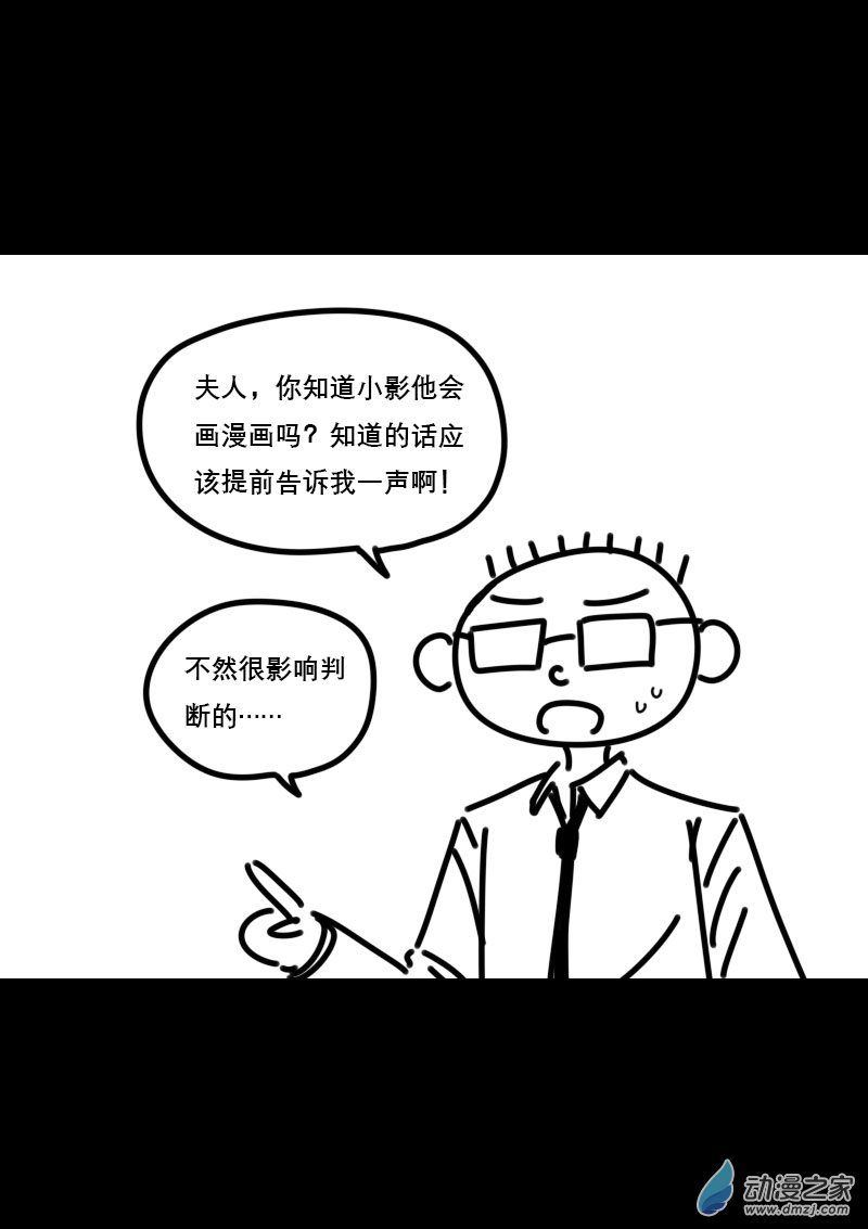 第418话17