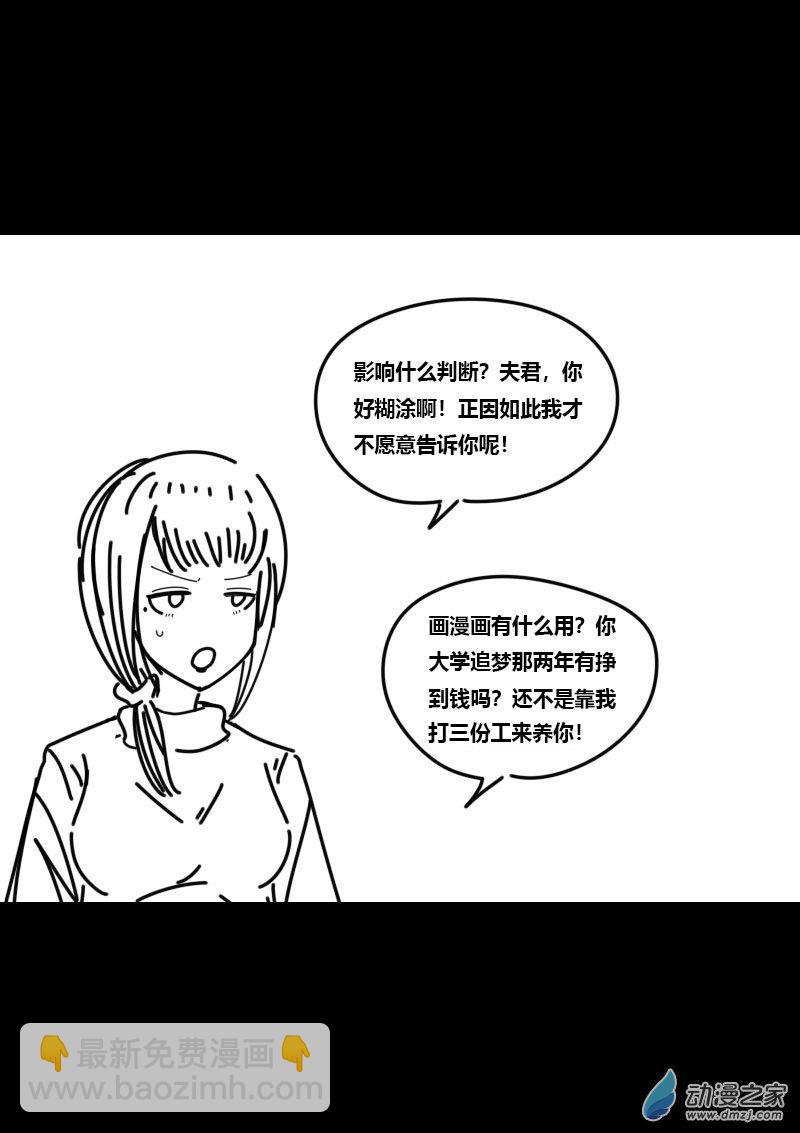 第418话18