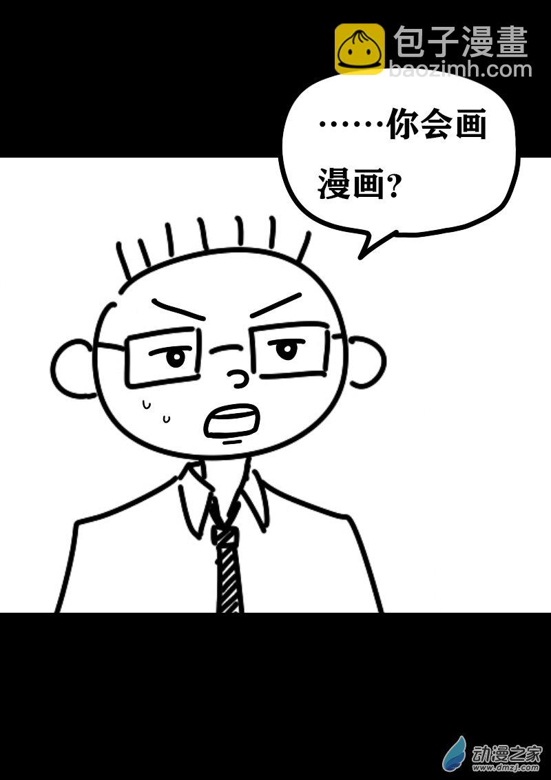 第418话2