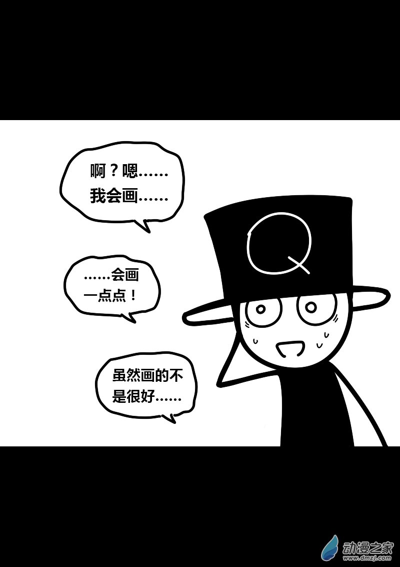 第418话3