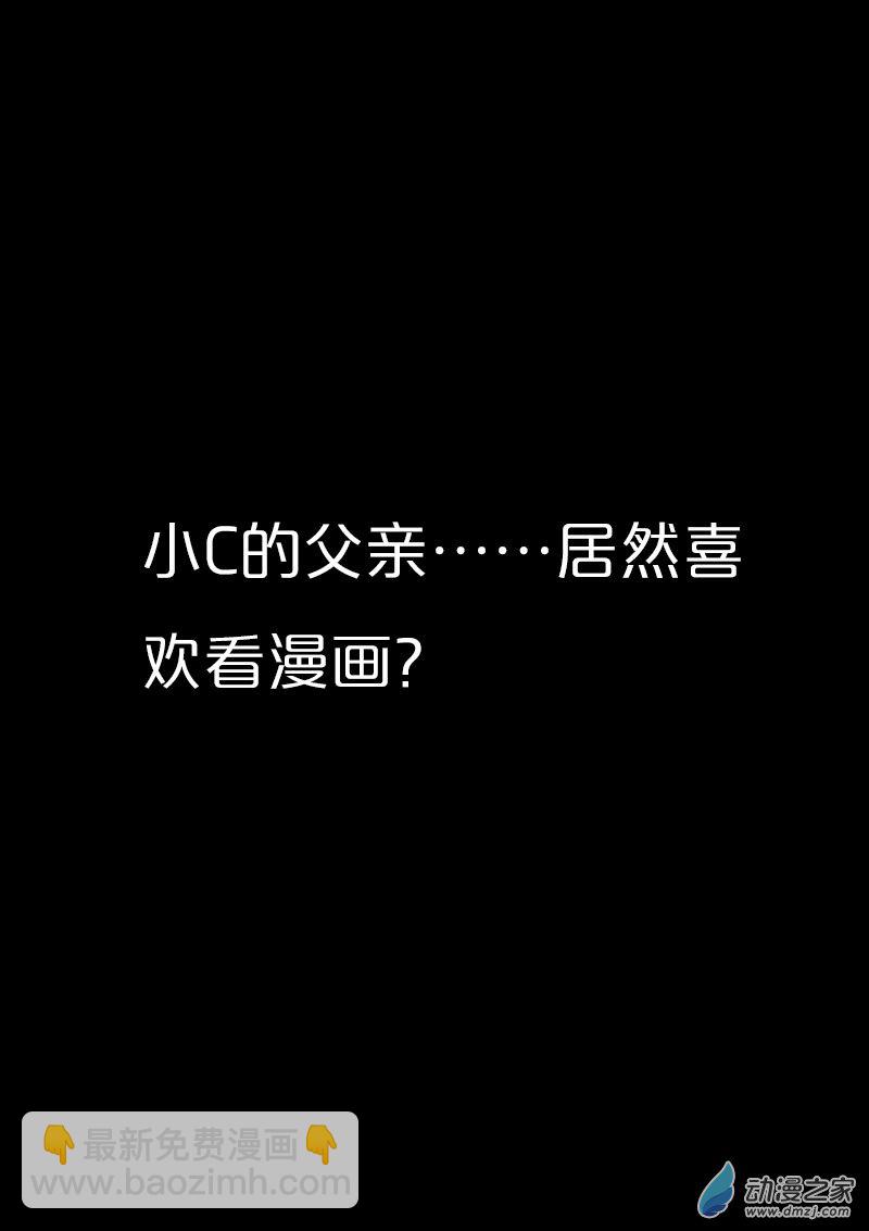第418话5