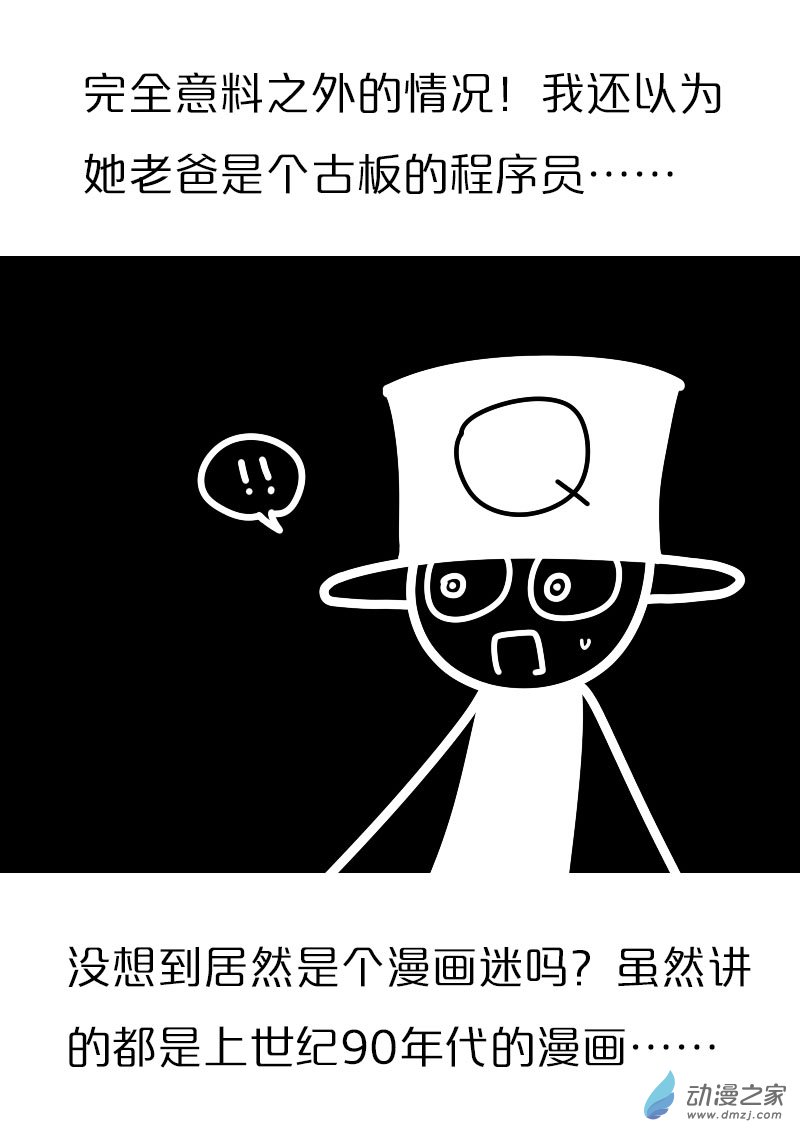 第418话6