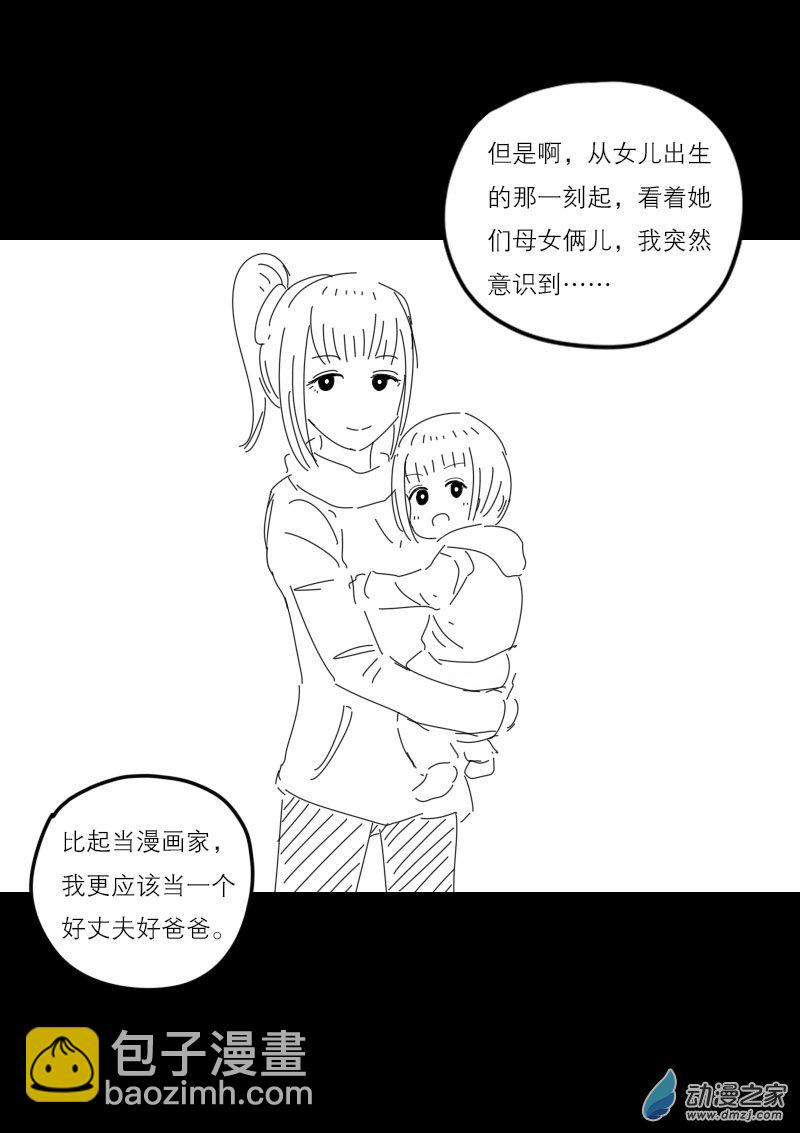 第418话9