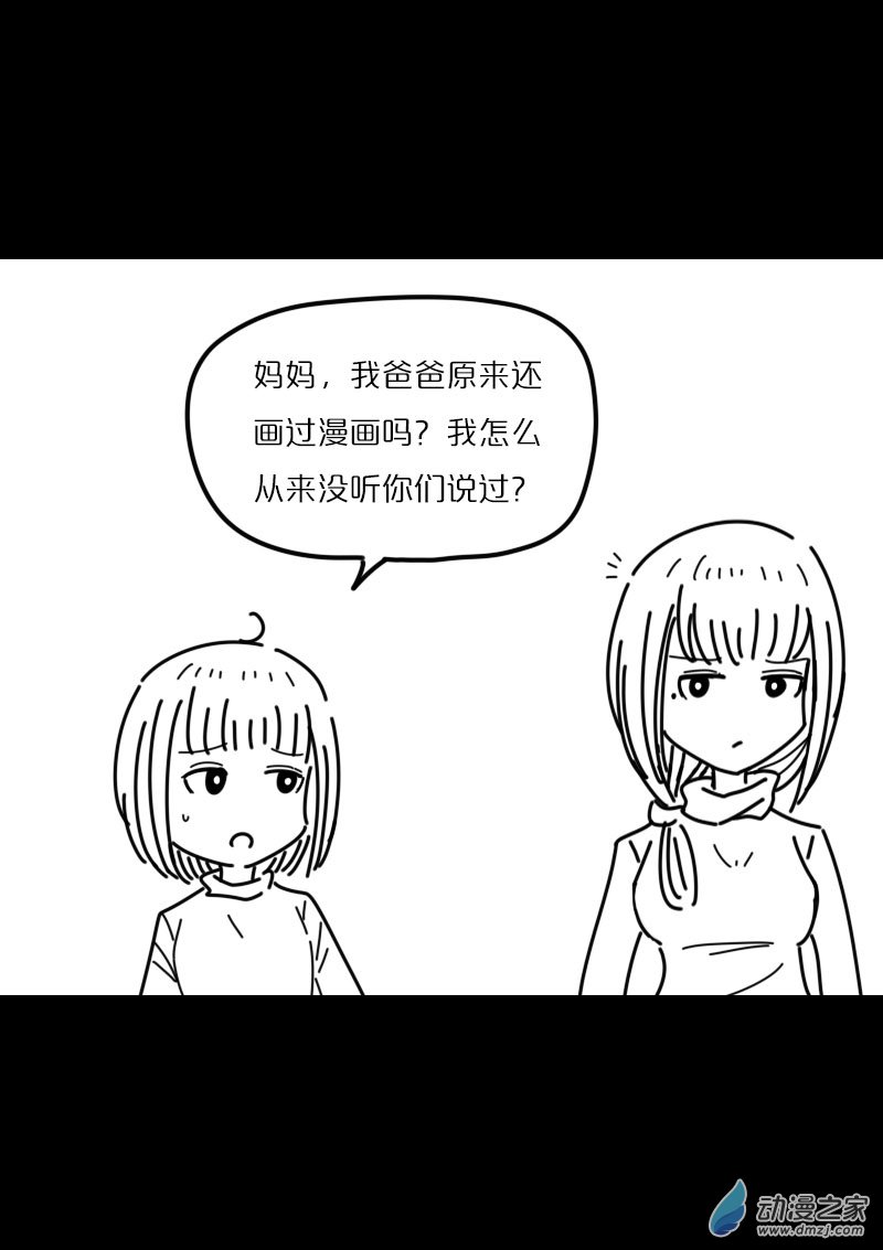 第419话1