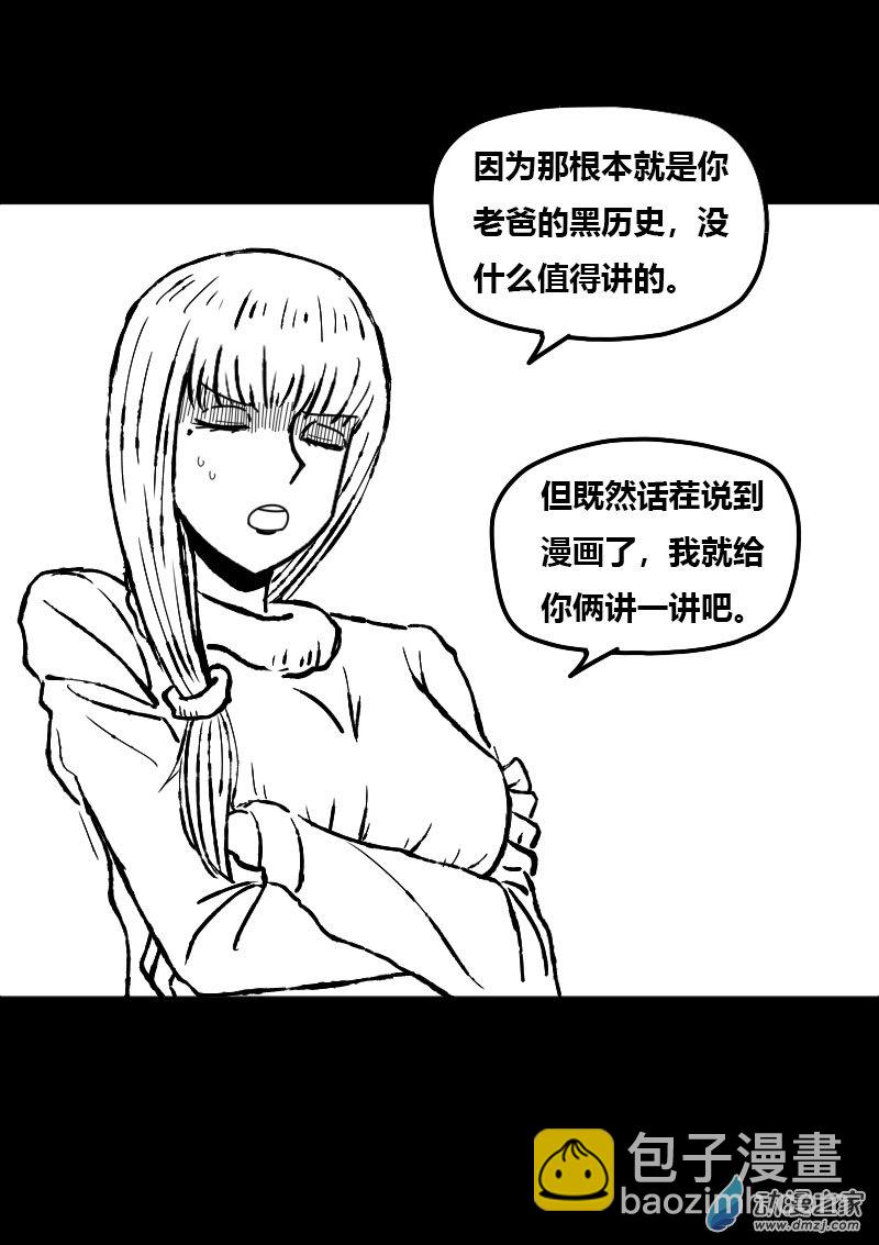 第419话3
