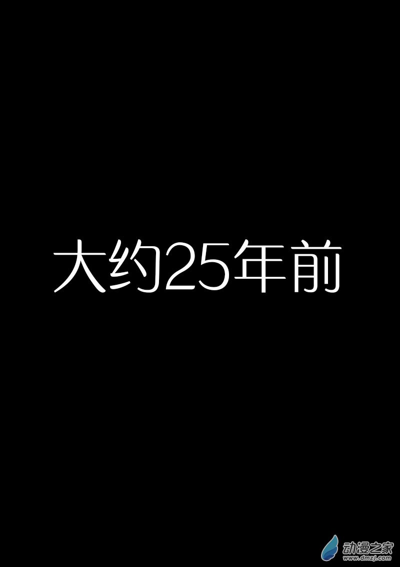 第419话4