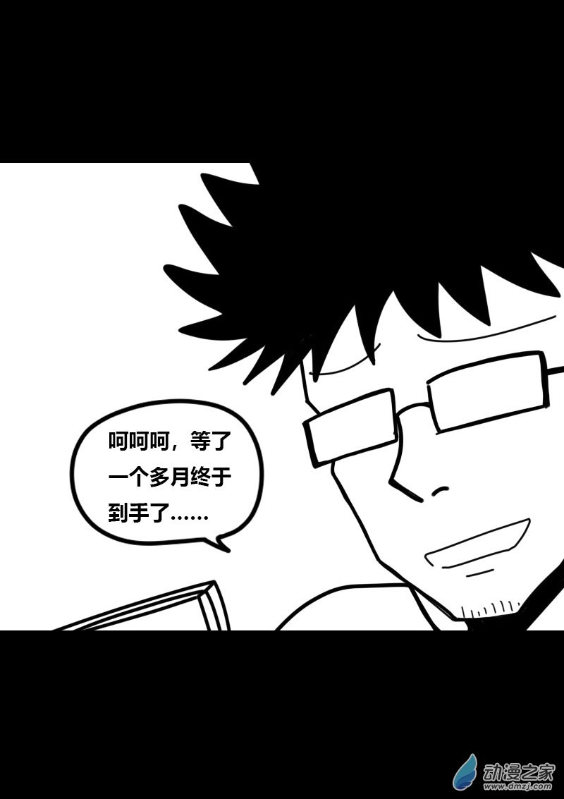 第419话5