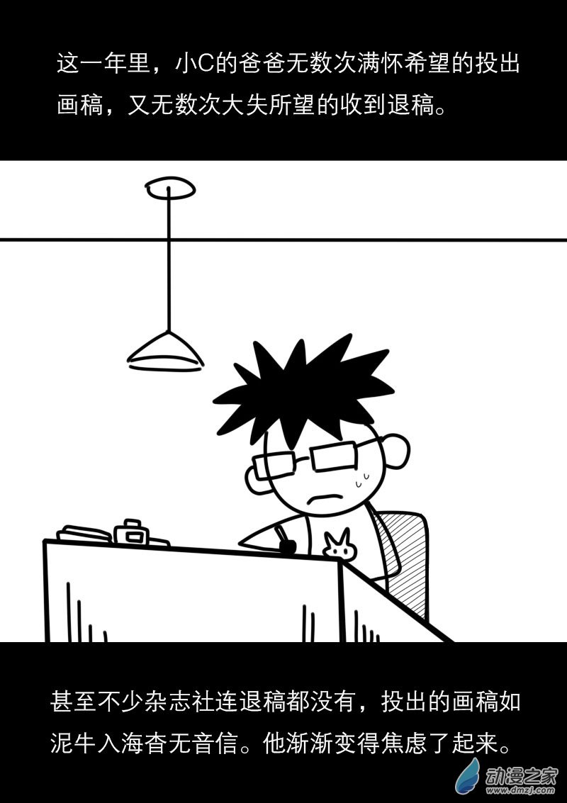 第420话1