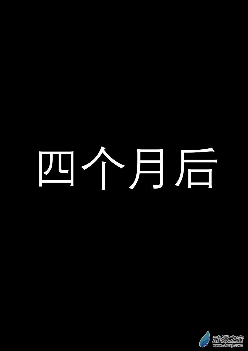 第420话2