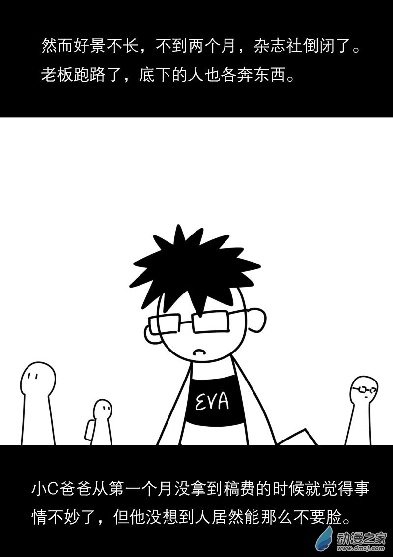 第421话0