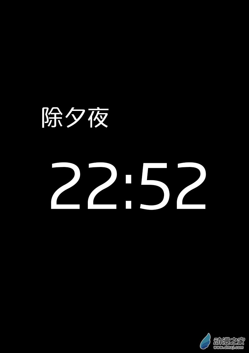 第421话3