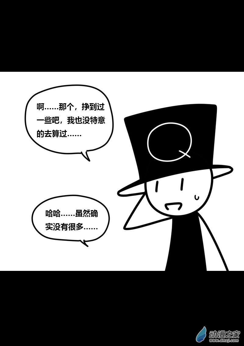 第421话5