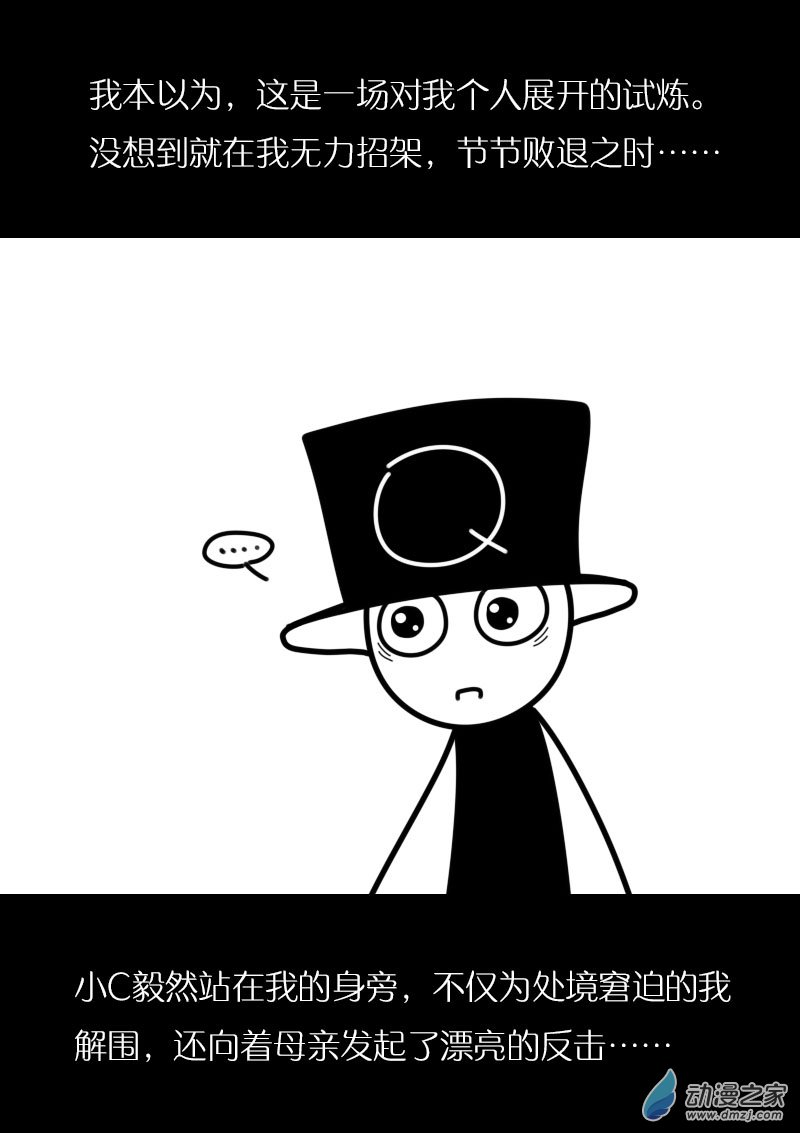 第422话1