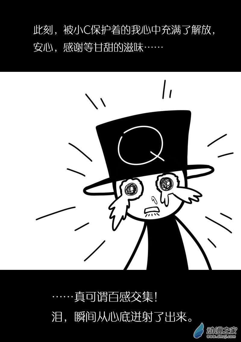 第422话2