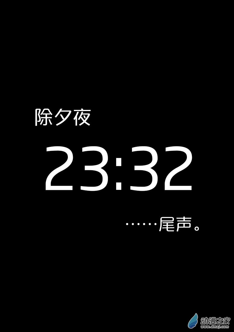 第430话0