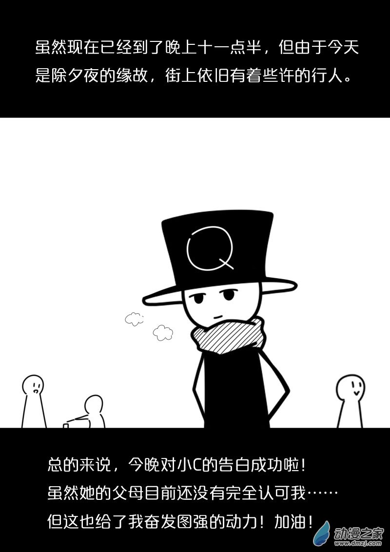 第430话1