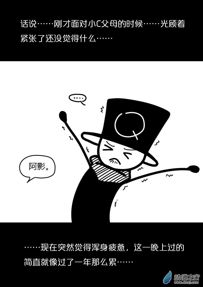 第430话2