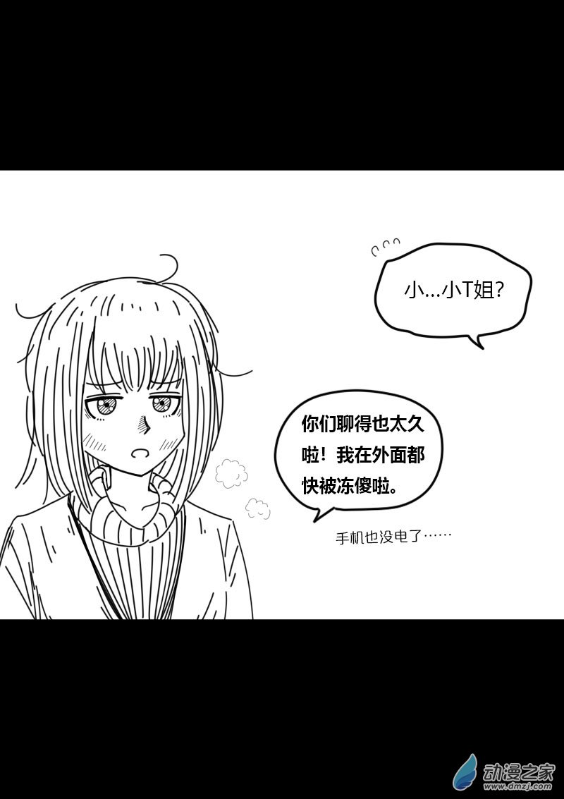 第430话4