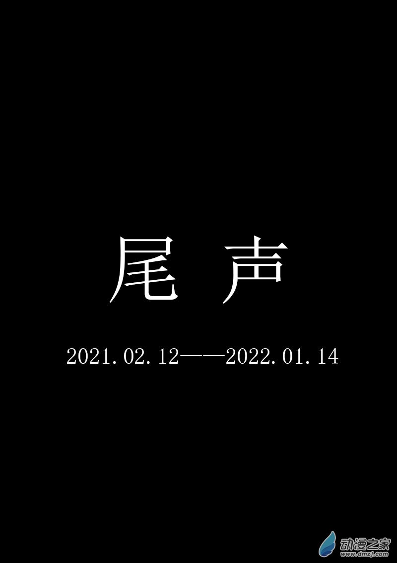 第432话0