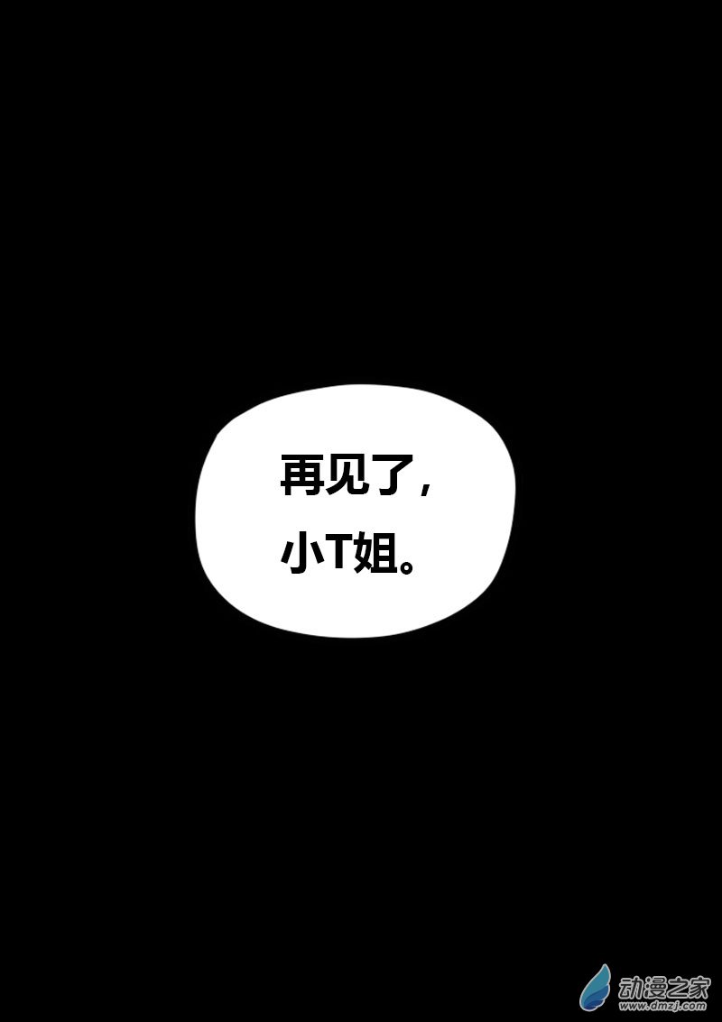 第432话5