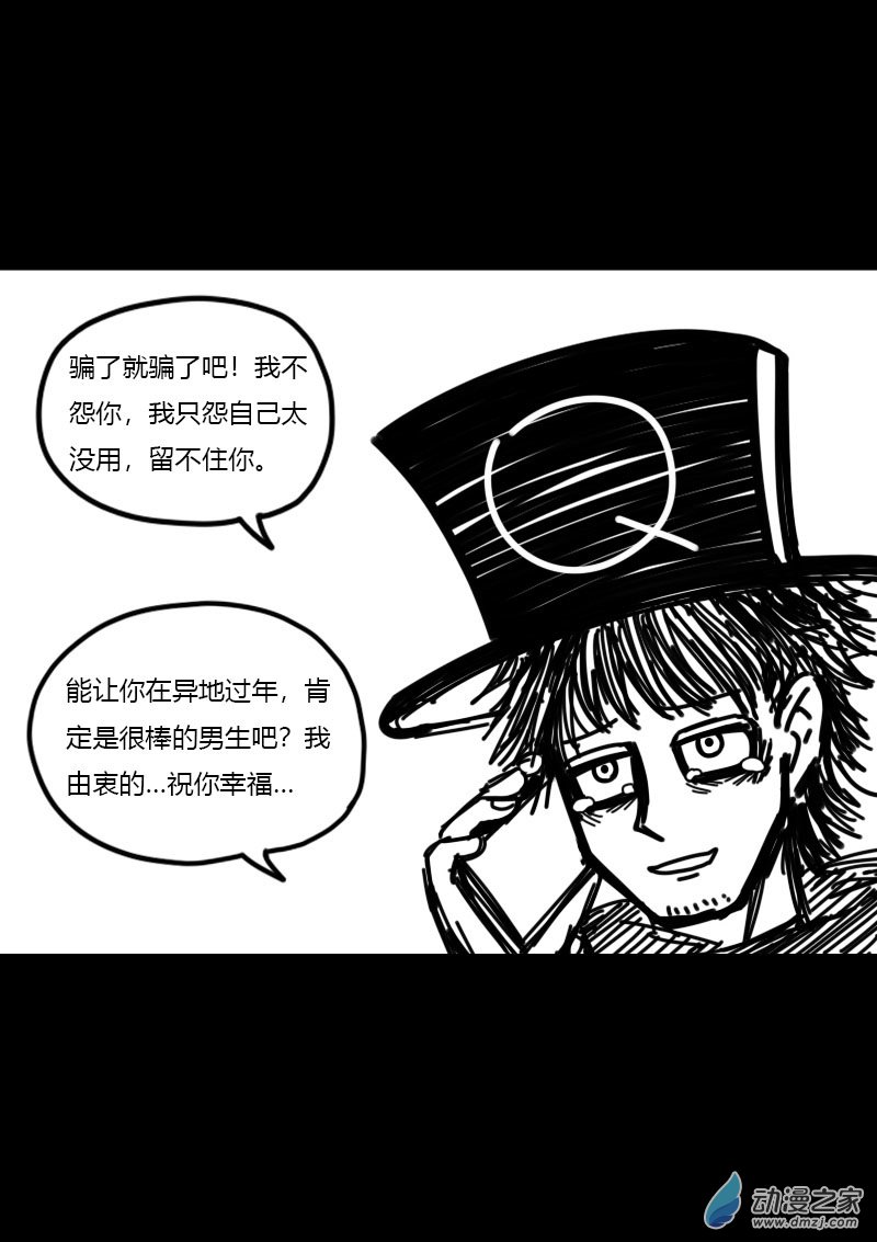 第435话10