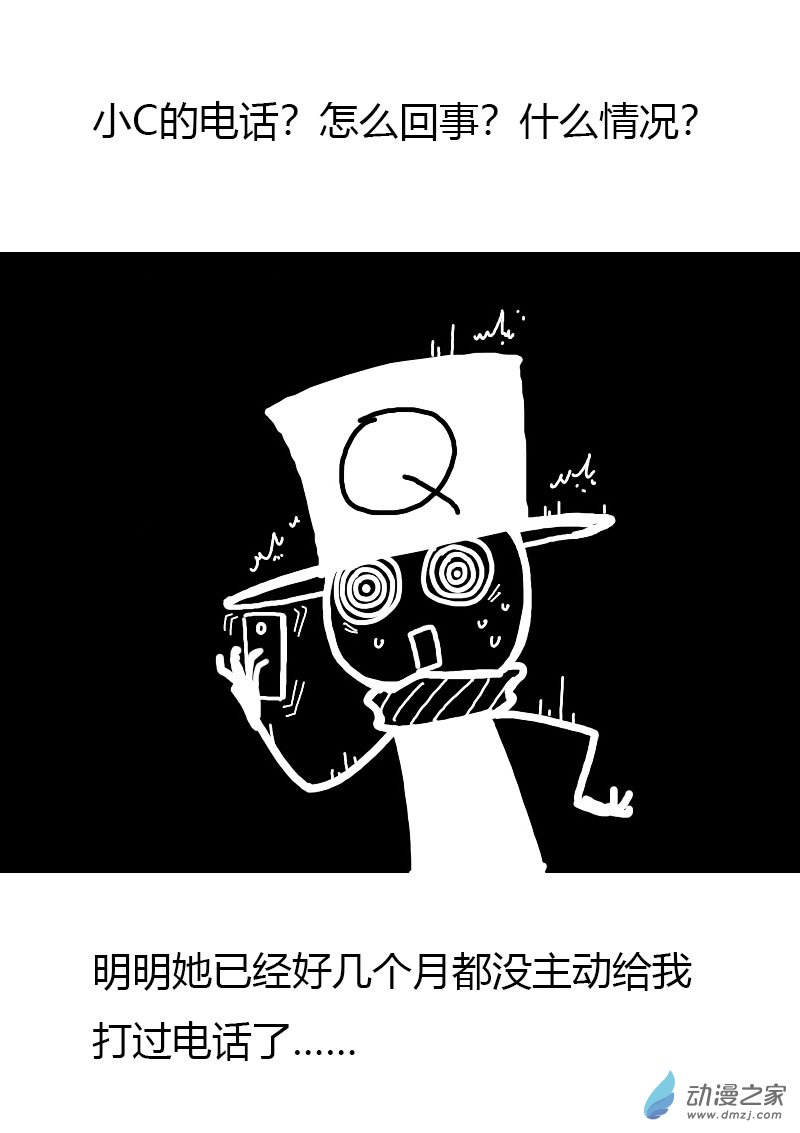 第435话4