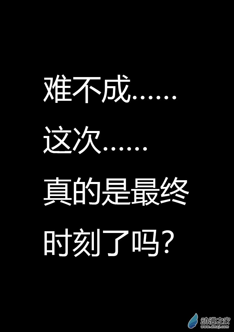 第435话5