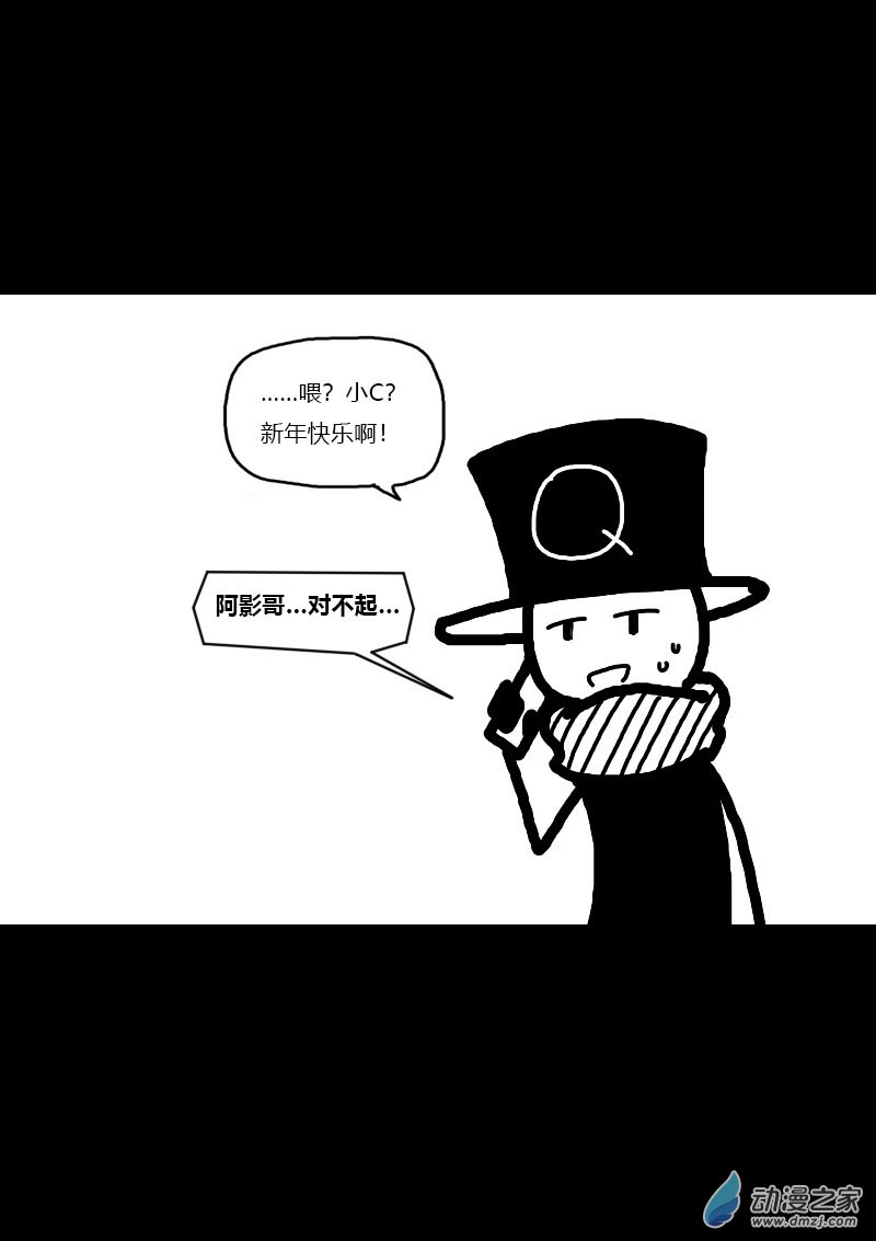 第435话6