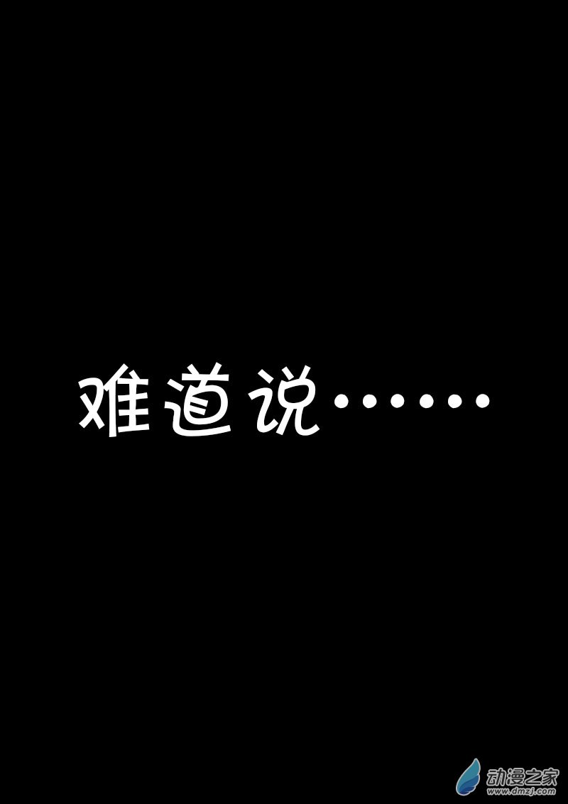 第436话2