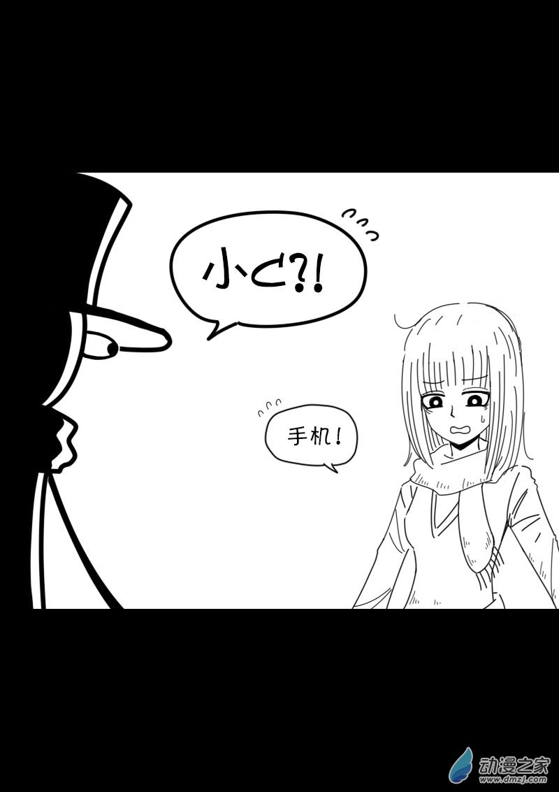 第436话4