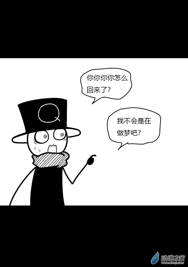 第436话5