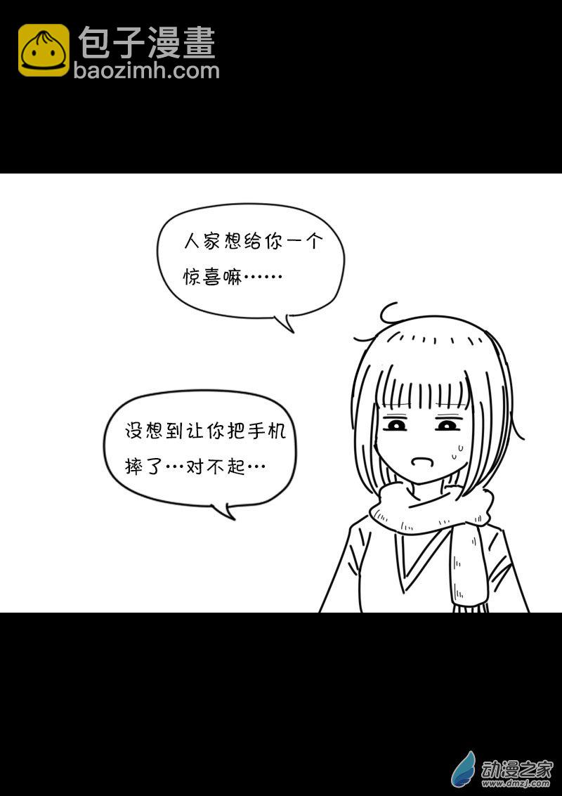 第436话6
